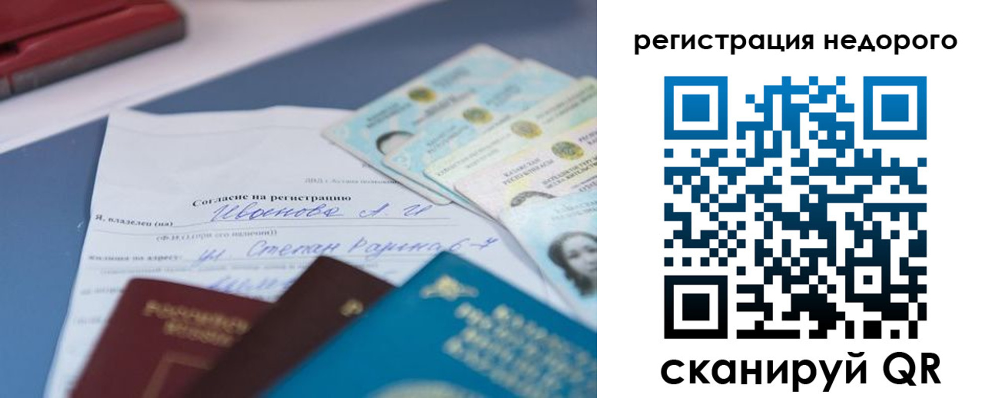временная регистрация в квартире в Верещагино