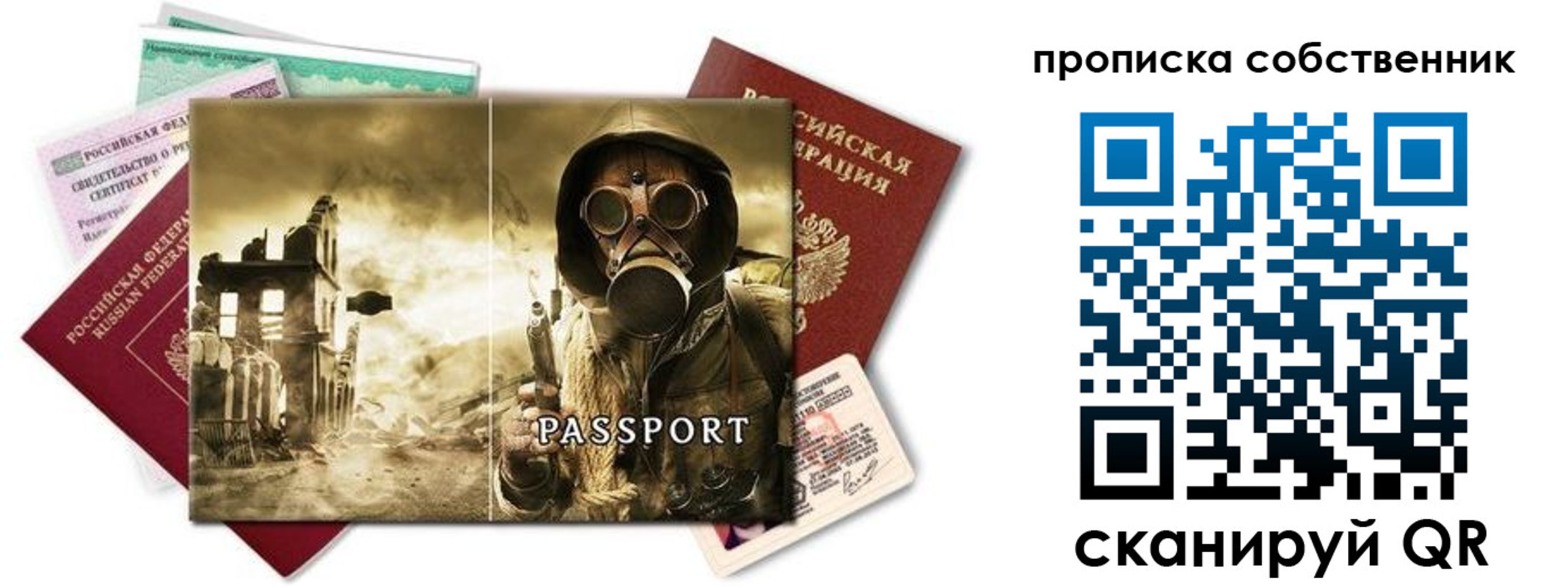 временная регистрация законно в Верещагино