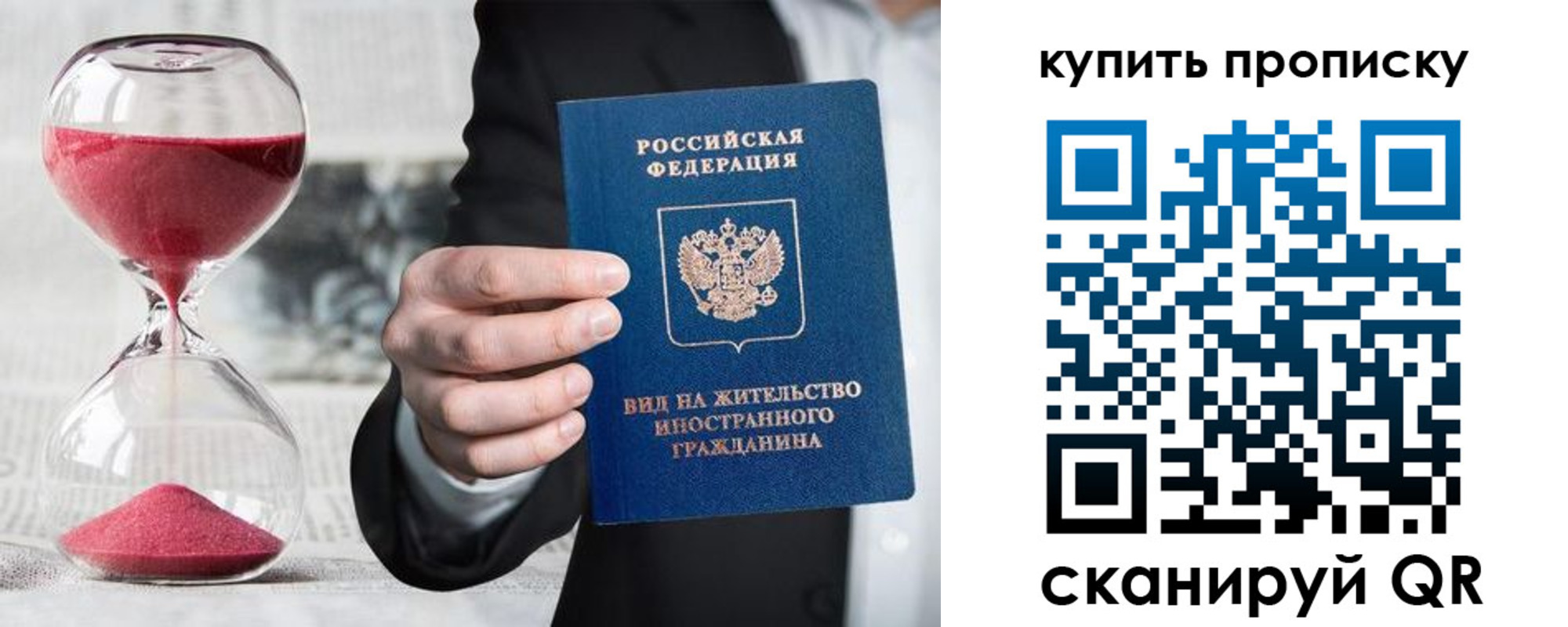 регистрация для школы в Верещагино