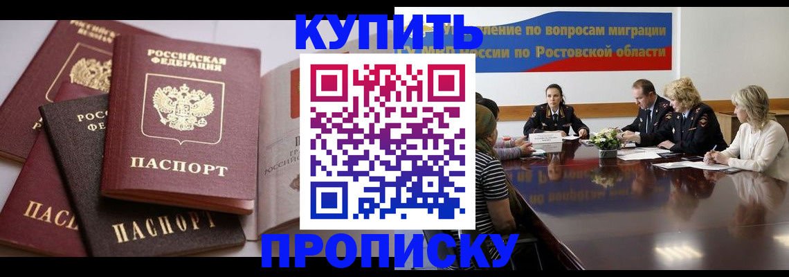 прописка поиск в Верещагино