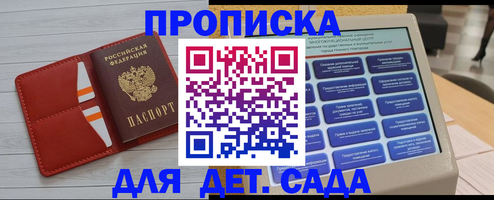 временная регистрация гарантия в Верещагино