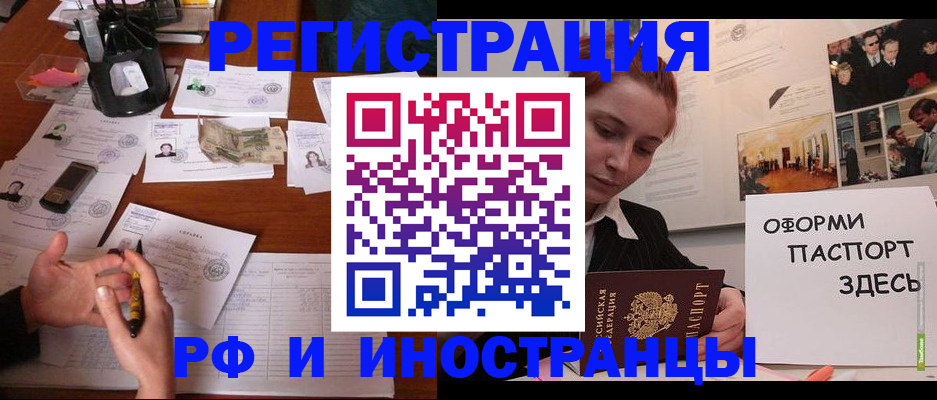 регистрация для школы в Верещагино