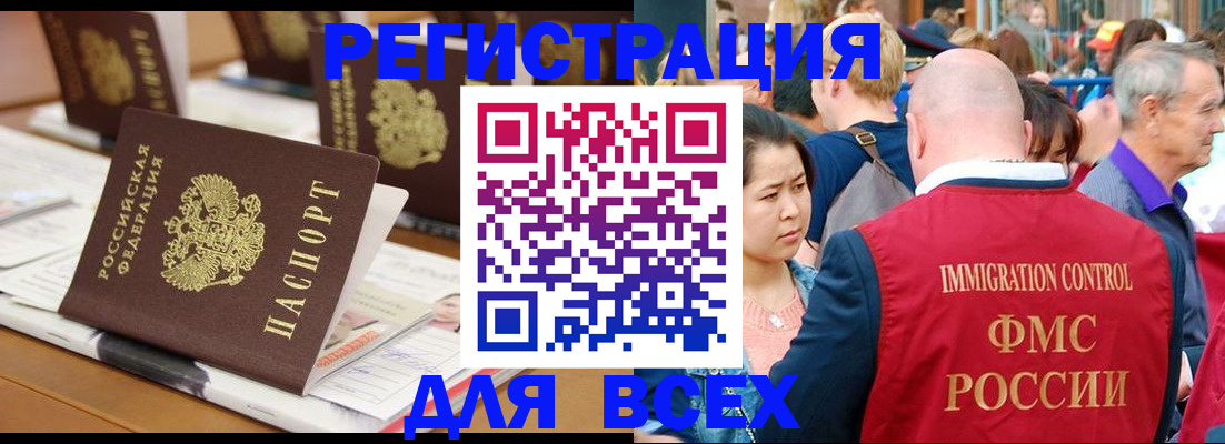 купить прописку в Верещагино