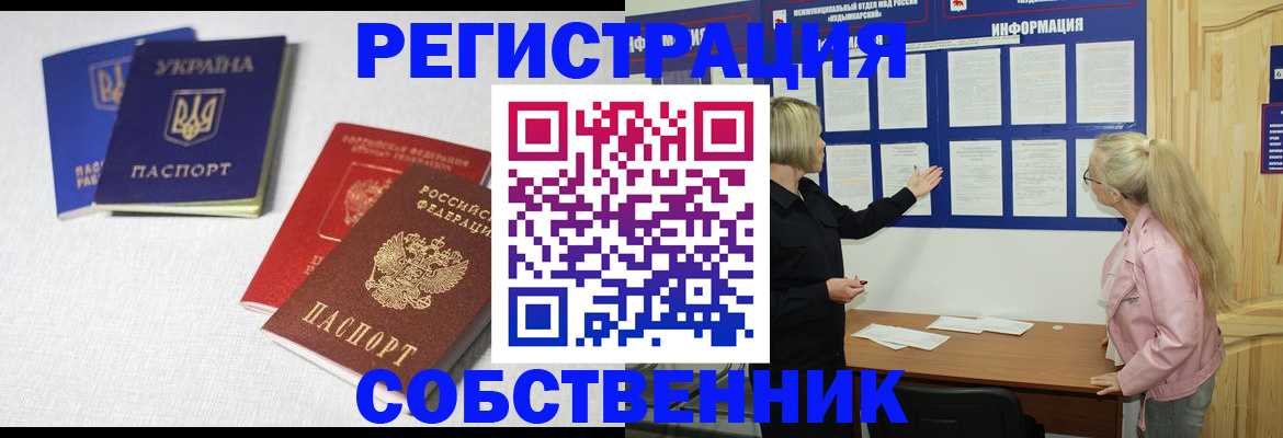 регистрация в Верещагино