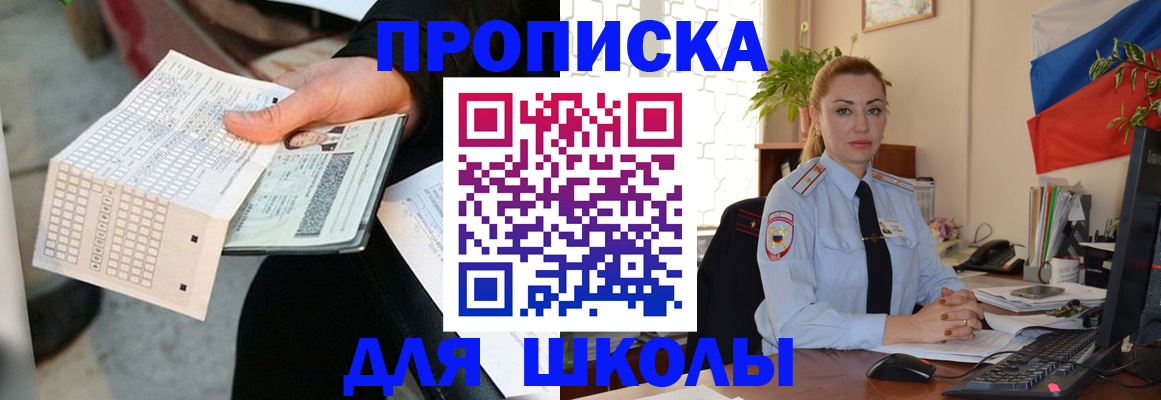 регистрация для дет. сада в Верещагино